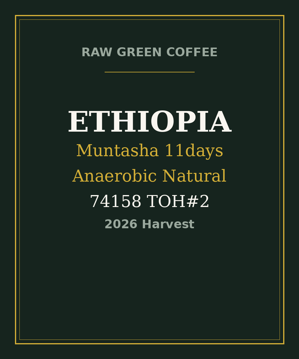 Ethiopia Muntasha 11 days Anaerobic Natural [2026 Harvest]