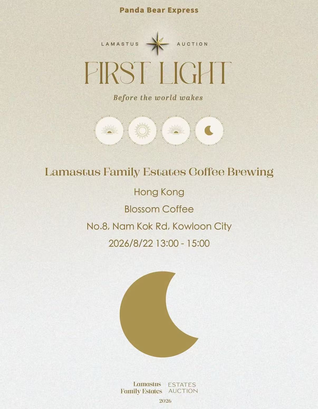 Coffee Omakase Event by Wilford Lamastus